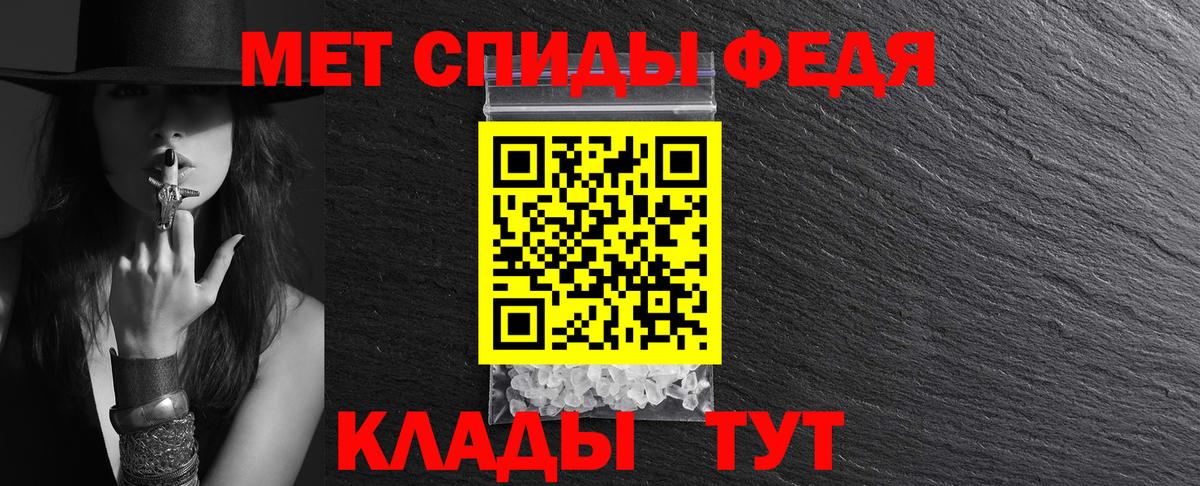 Кирово-Чепецк  Amphetamine  Вход с VPN  АМФ Premium  Амфетамин 