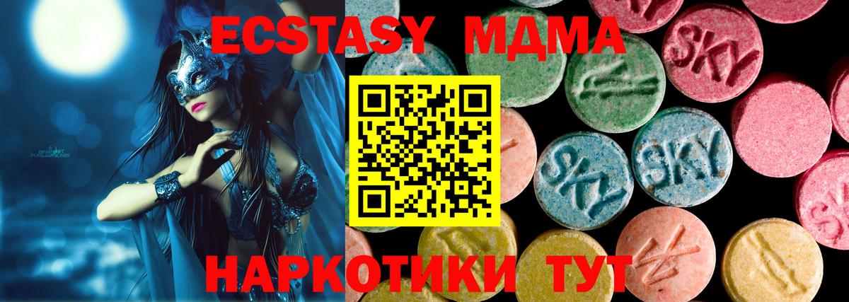 Ecstasy mix Кирово-Чепецк