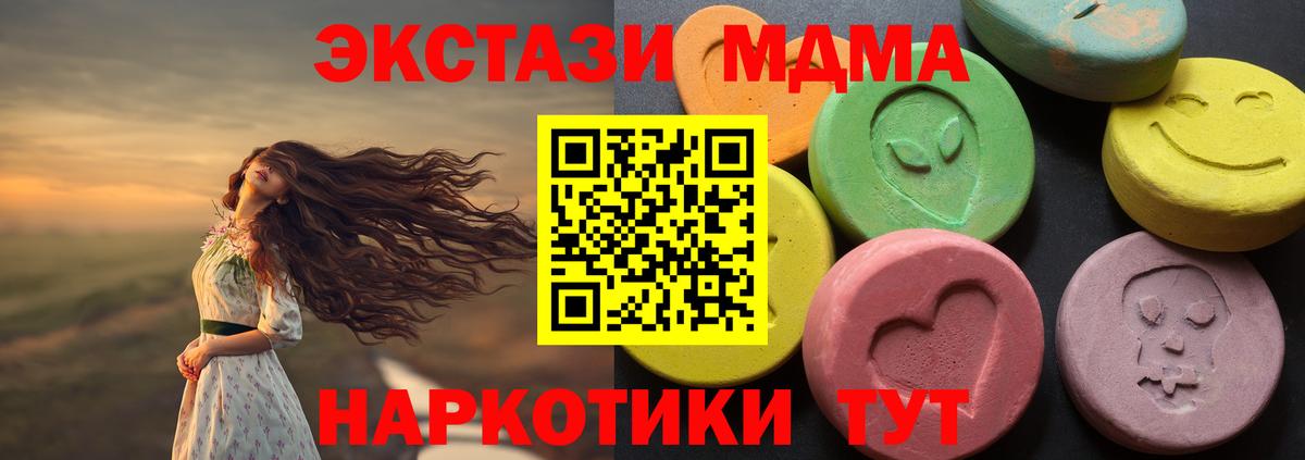 Экстази Punisher  Вход с VPN  как найти закладки  Кирово-Чепецк  ЭКСТАЗИ диски 
