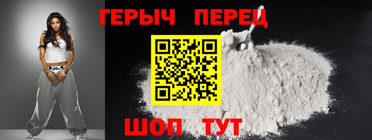 Кирово-Чепецк  ГЕРОИН Афган  Вход с VPN 