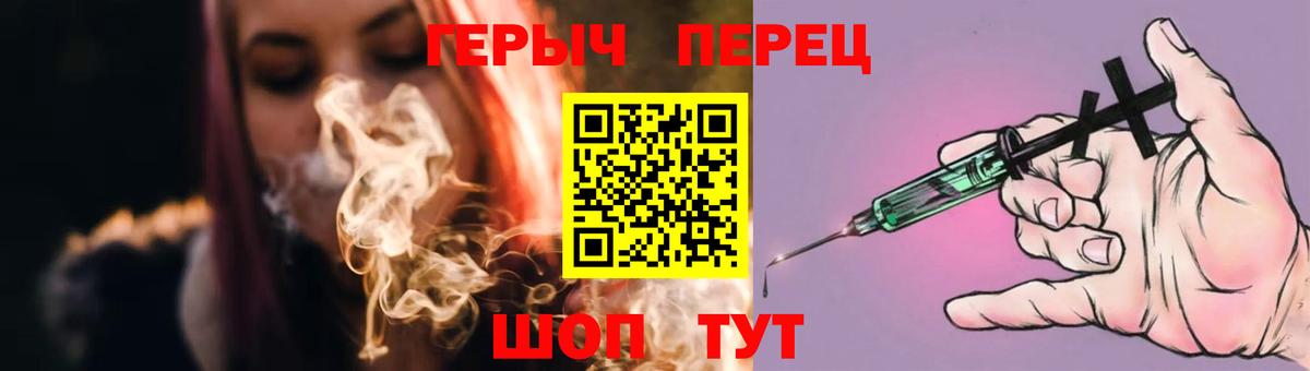 ГЕРОИН Heroin Кирово-Чепецк