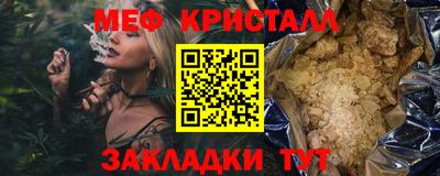 таблы Кинель