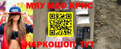 таблы Кинель