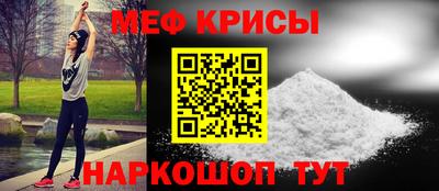 таблы Кинель