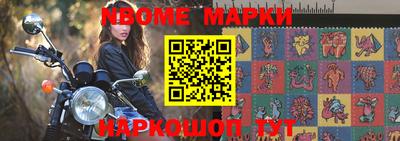 таблы Кинель
