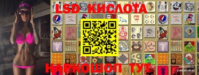 таблы Кинель