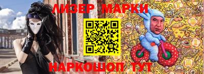 герыч Кингисепп