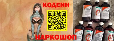 таблы Кинель