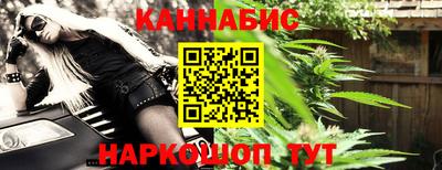 трава Кимры