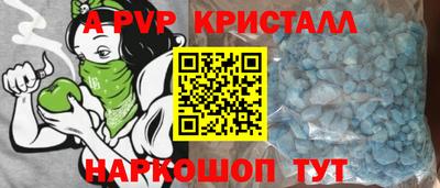 герыч Кингисепп