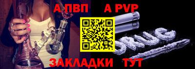 таблы Кинель