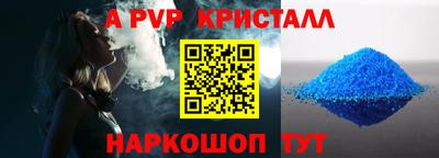 таблы Кинель