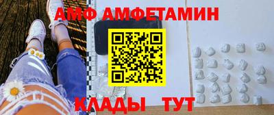 трава Кимры