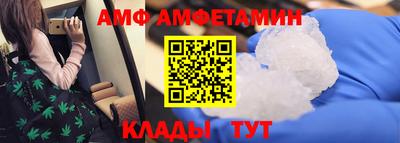таблы Кинель