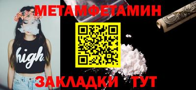 таблы Кинель