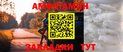 таблы Кинель