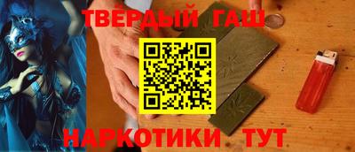 таблы Кинель