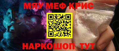 таблы Кинель