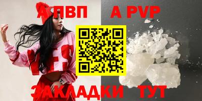 таблы Кинель