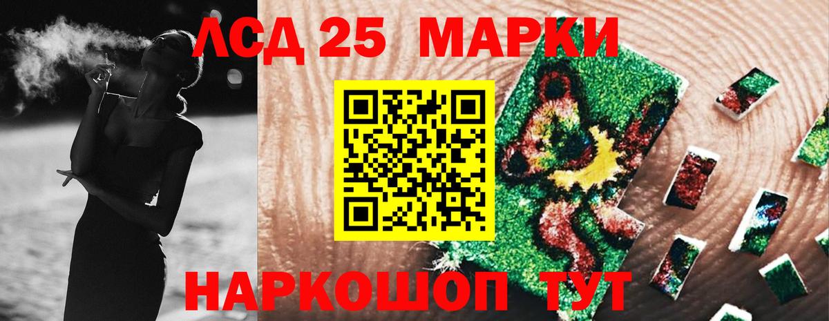 ЛСД экстази  ЛСД экстази кислота  Вход с VPN  Кирово-Чепецк  Лсд 25 экстази кислота 