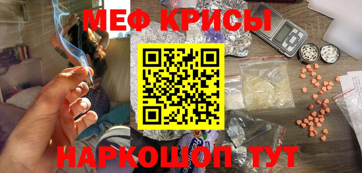 Кирово-Чепецк  Мефедрон мяу мяу  Меф  Вход с VPN  купить наркоту  Мефедрон 4 MMC 