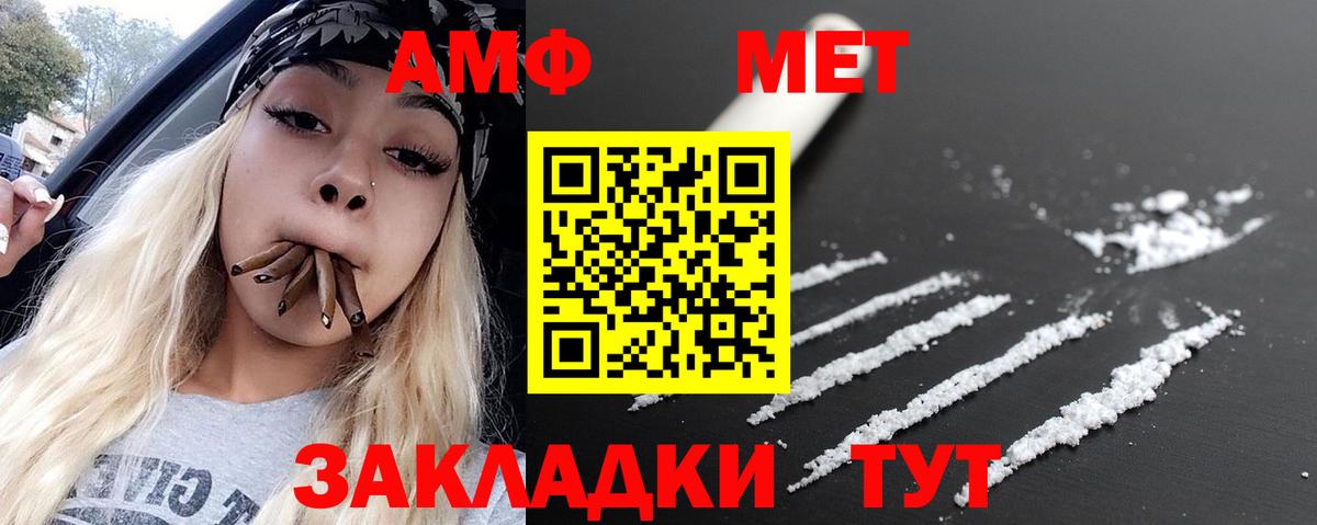 Метамфетамин Декстрометамфетамин 99.9% Кирово-Чепецк