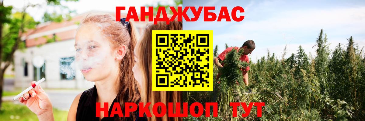 Марихуана индика  Бошки марихуана Ganja  Конопля Ganja  Кирово-Чепецк  Марихуана сатива  Вход с VPN 